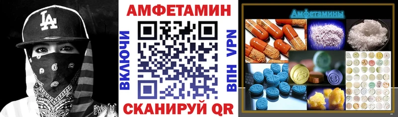 цена наркотик  Вилючинск  Amphetamine Розовый 