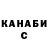 Canna-Cookies конопля Rayhon Abduraxmonova