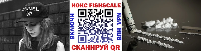 Кокаин Перу  закладки  Вилючинск 