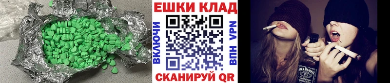 OMG онион закладки Вилючинск ЭКСТАЗИ TESLA