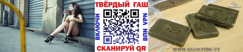 ГАШ гашик  Вилючинск 