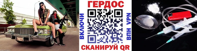 ГЕРОИН афганец как найти наркотики Вилючинск