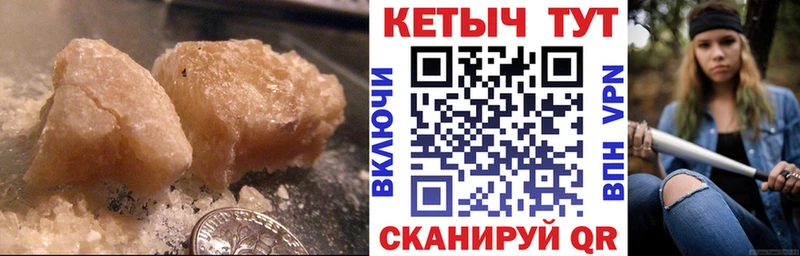 Кетамин VHQ  Вилючинск 