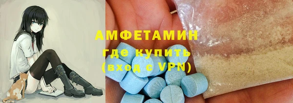 MDMA Premium VHQ Алексин