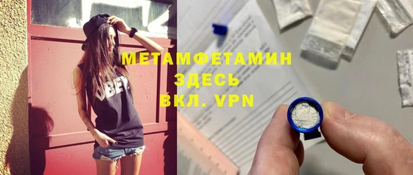 мяу мяу мука Рославль
