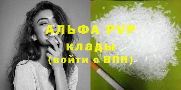 стафф Алексеевка