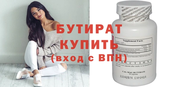 амф Абинск