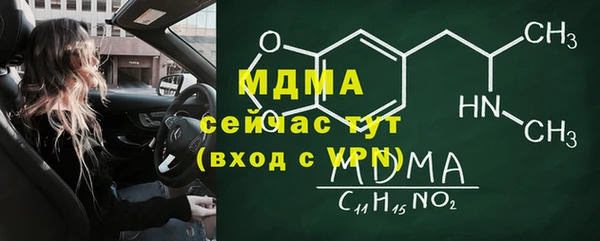 Альфа ПВП Алзамай