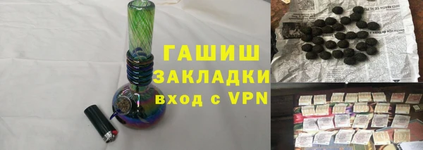 ПСИЛОЦИБИНОВЫЕ ГРИБЫ Абаза
