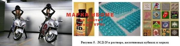 стафф Алексеевка