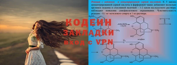 Альфа ПВП Алзамай