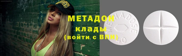 стафф Алексеевка