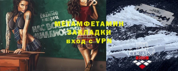 Альфа ПВП Алзамай