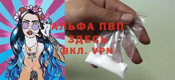 амф Абинск