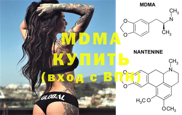 амф Абинск