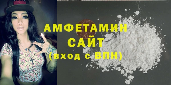 MDMA Premium VHQ Алексин