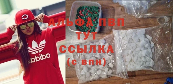 MDMA Premium VHQ Алексин