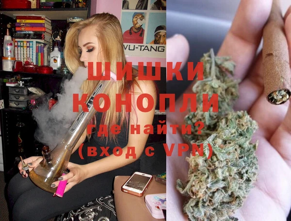 MDMA Premium VHQ Алексин