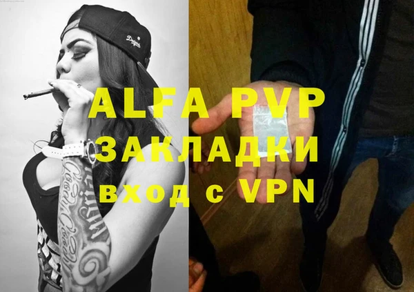 стафф Алексеевка