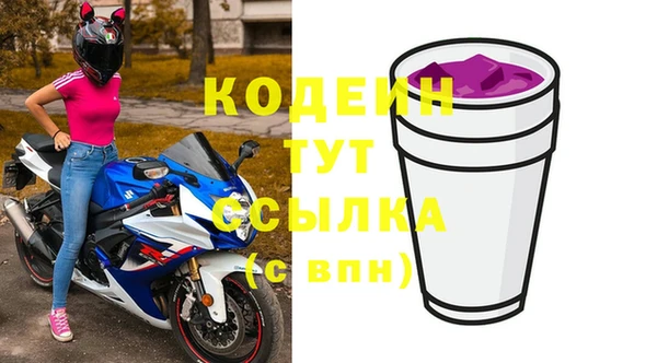 амф Абинск