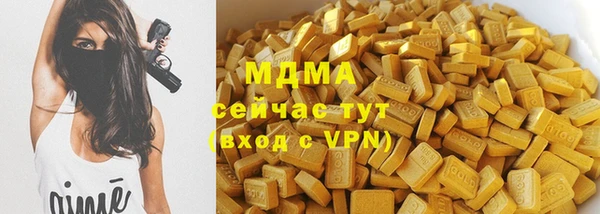 кокаин колумбия Абдулино