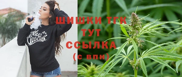 MDMA Premium VHQ Алексин