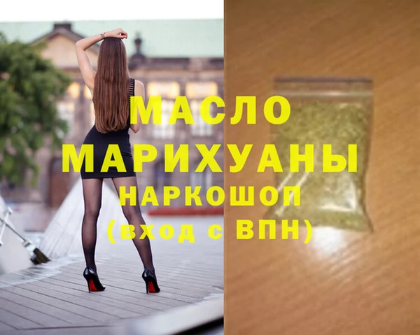 ПСИЛОЦИБИНОВЫЕ ГРИБЫ Абаза