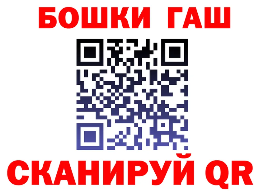ГАШ 40% ТГК ТОР дарк нет гидра Вилючинск