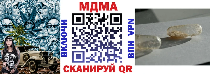 МДМА молли  закладки  Вилючинск 