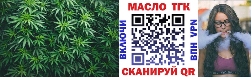 KRAKEN онион Вилючинск ТГК Wax